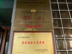 -观宴中餐厅
