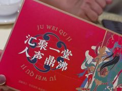 -聚味瞿记·龙虾堂(咸嘉湖店)