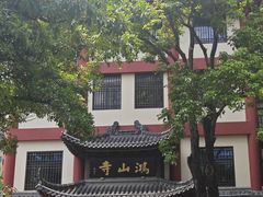-厦门鸿山寺