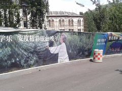 -天鹅湖生态旅游风景区