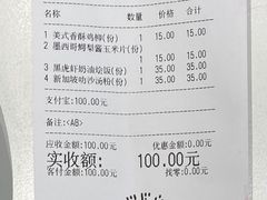 -Manner Coffee(万象食家店)