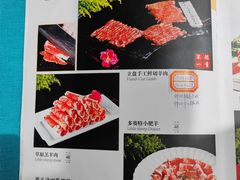 -乔先生涮肉·鲜活牛羊肉火锅(塘沽店)