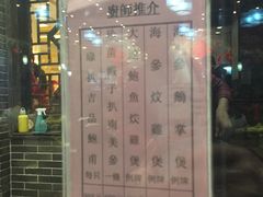 -海王老记