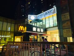 -麦当劳(朝阳北路店)