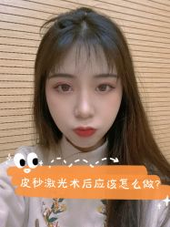 -深圳阳光医疗美容医院·旗舰店