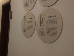 -灸春堂·艾灸·痛症·整脊连锁(之江银泰店)