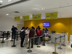 -BIGOFFS 超级折扣(仁恒伊势丹店)