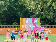 -怡康华庭中英文幼儿园