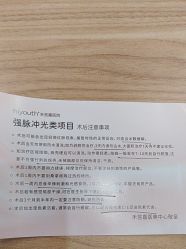 -杭州海亮医院 · 禾芸嘉医美中心
