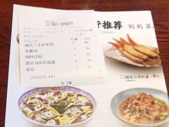 -妈妈菜舟山海鲜(定海古城店)