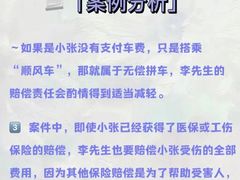 -上海日盈律师事务所·法律咨询