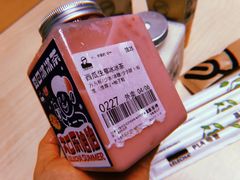 西瓜生椰冰冰茶-LELECHA乐乐茶(美罗城店)