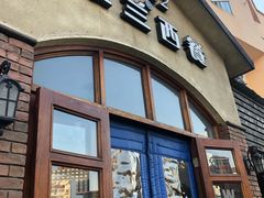 门面-维兰西餐(万泉河店)