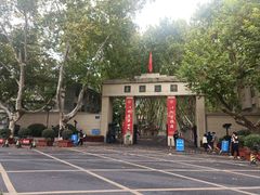 -东南大学(四牌楼校区)
