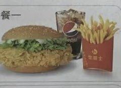 鸡腿堡套餐-华莱士·全鸡汉堡(厚街赤岭店)