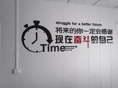 -朗阁·雅思托福·留学英语·国际学校(国贸校区)