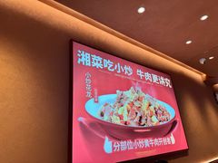 -辣可可·小炒黄牛肉(望京凯德MALL店)