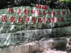 -野三坡刘家河高山漂流