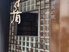 -乌镇东栅景区-茅盾故居