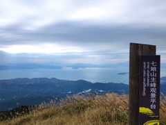 -七娘山