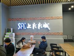 -SFC上影影城(新世界店)