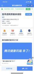 -上海首尔丽格医疗美容医院