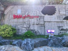 -上海吴淞炮台湾国家湿地公园