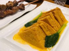 巴依自制豆腐-巴依老爷新疆美食(望京小街店)