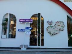 -旧县羊蝎子(旧县店)