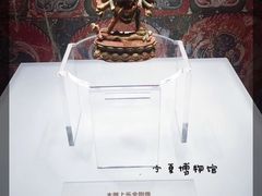 -宁夏博物馆