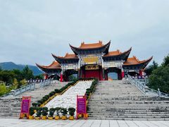 -崇圣寺三塔文化旅游区