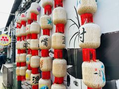 -金山嘴渔村