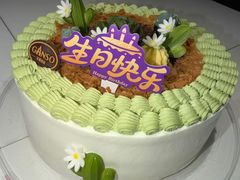 -GANSO元祖食品(双井店)