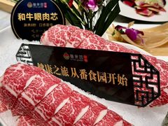 -番食园鲜食火锅(高新店)