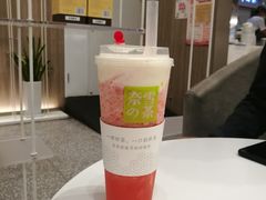 霸气芝士草莓-奈雪的茶(市百一店)