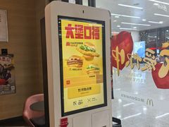 -麦当劳(桃仙机场到达层店)