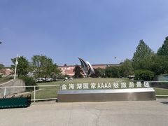 -北京金海湖景区