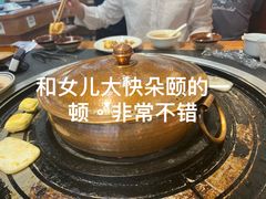 -阿山卓·野生菌火锅·纳西火塘烤肉