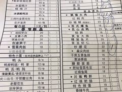 -同得兴 Since·1995 传统苏式面馆(十全街店)