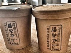 -膳梨堂(慈云寺远洋国际店)