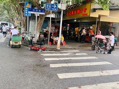 武汉的早餐特色-汪记鲜鱼糊汤粉(沈阳路总店)
