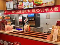 -塔斯汀中国汉堡(浦东绿地东海岸店)