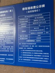 -厦门市妇幼保健院(总院区)