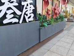 -万达广场(大明宫店)
