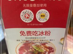 -去华哥家·酸菜鱼·锅气小炒(江泰路地铁站店)