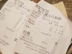 -好人民间小吃(镇江八佰伴店)