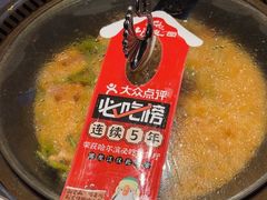 -山河屯铁锅炖(绥望路店)