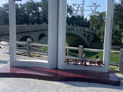 -赵州桥景区