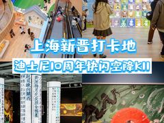 -上海K11购物艺术中心