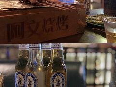 -阿文烧烤(金环路店)